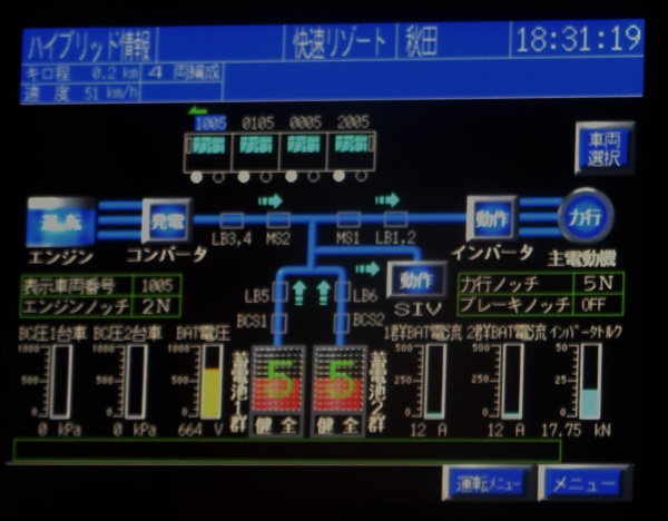 f:id:on-yasuken:20160716183118j:image