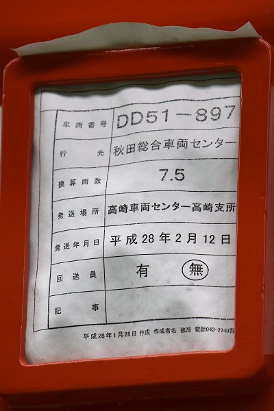 f:id:on-yasuken:20160820134128j:image f:id:on-yasuken:20160820134128j:image