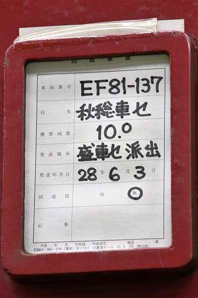 f:id:on-yasuken:20160820134209j:image f:id:on-yasuken:20160820134209j:image