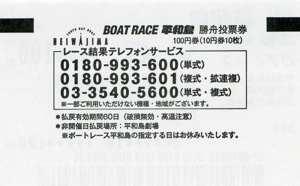 f:id:on-yasuken:20180123221519j:image