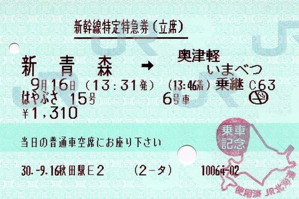 f:id:on-yasuken:20180917220559j:image f:id:on-yasuken:20180917220559j:image