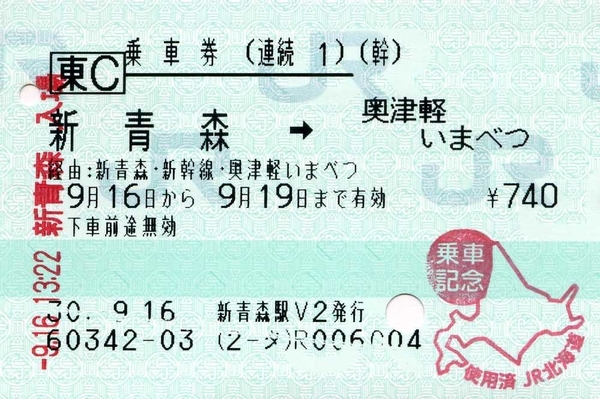 f:id:on-yasuken:20180917220603j:image f:id:on-yasuken:20180917220603j:image