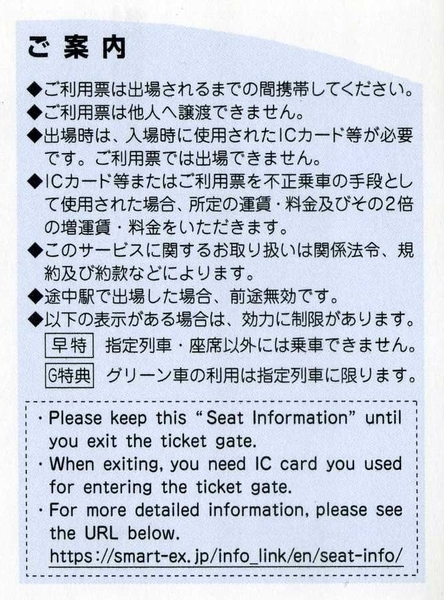 f:id:on-yasuken:20190108191550j:image f:id:on-yasuken:20190108191550j:image