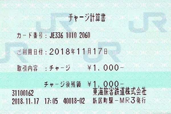 f:id:on-yasuken:20190108191621j:image f:id:on-yasuken:20190108191621j:image