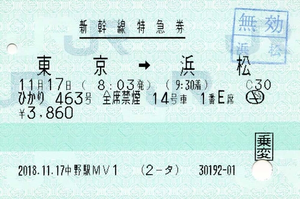 f:id:on-yasuken:20190108195334j:image f:id:on-yasuken:20190108195334j:image