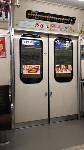 f:id:on-yasuken:20190929131010j:plain