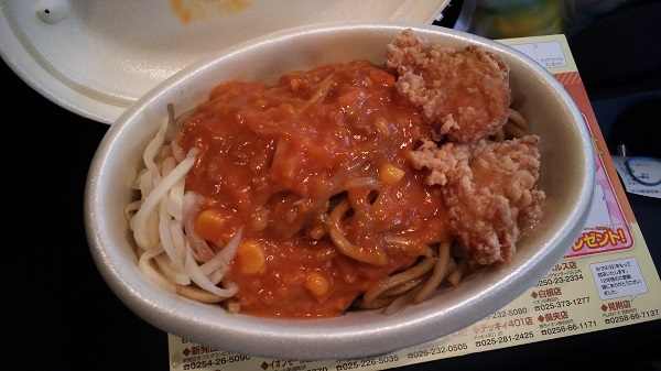 f:id:on-yasuken:20191025191839j:plain
