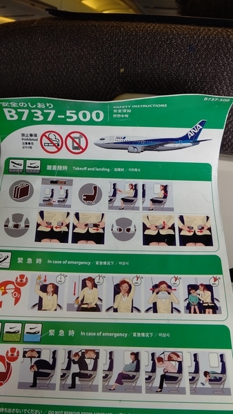 f:id:on-yasuken:20200328125553j:plain