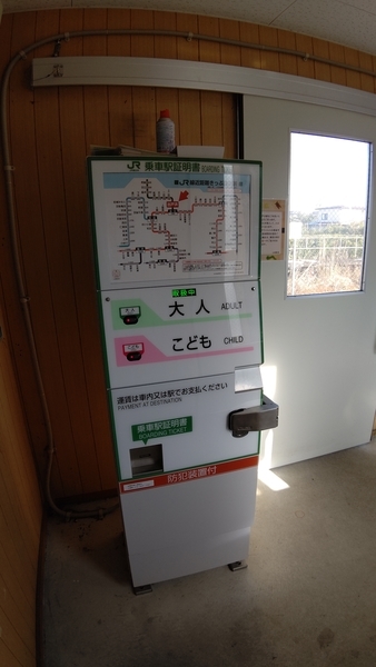 f:id:on-yasuken:20210228143547j:plain