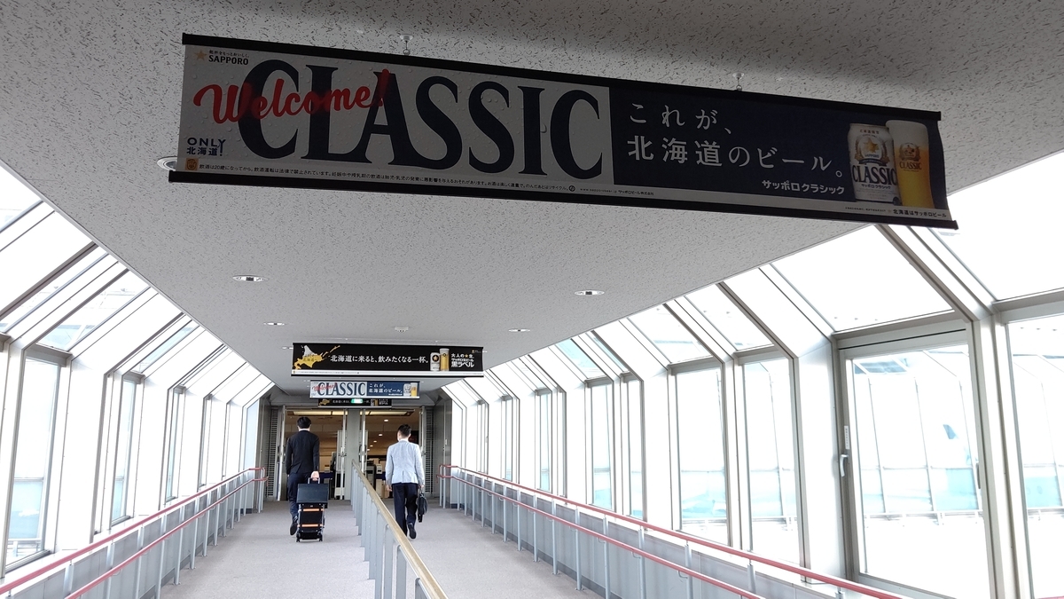 f:id:on-yasuken:20210509153348j:plain