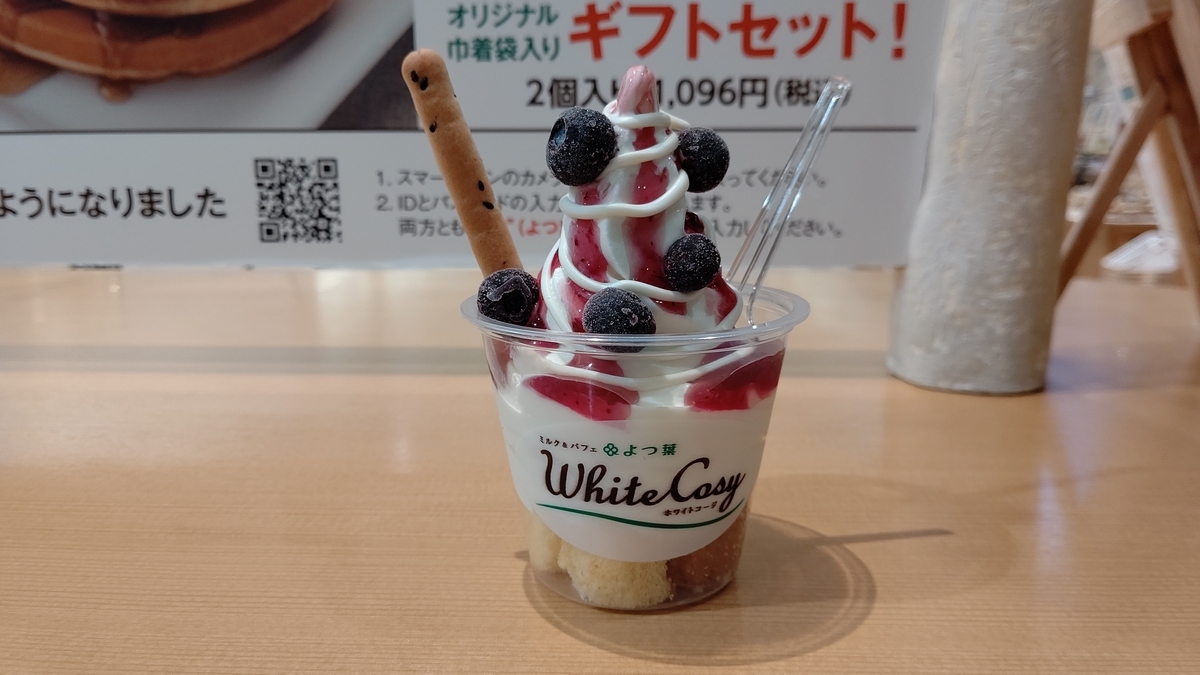 f:id:on-yasuken:20210509155956j:plain