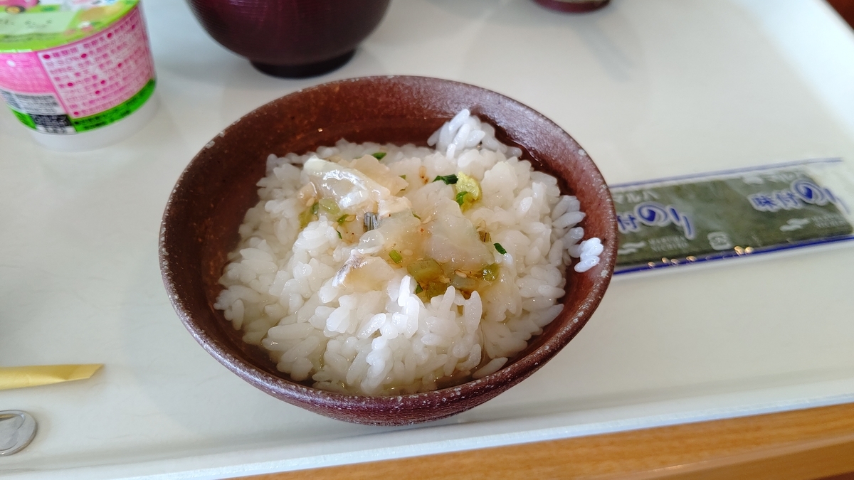 f:id:on-yasuken:20210607075124j:plain