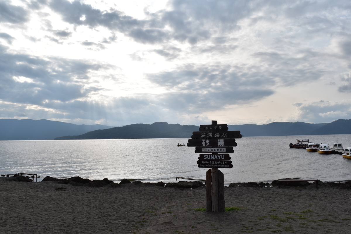 f:id:on-yasuken:20210813160757j:plain