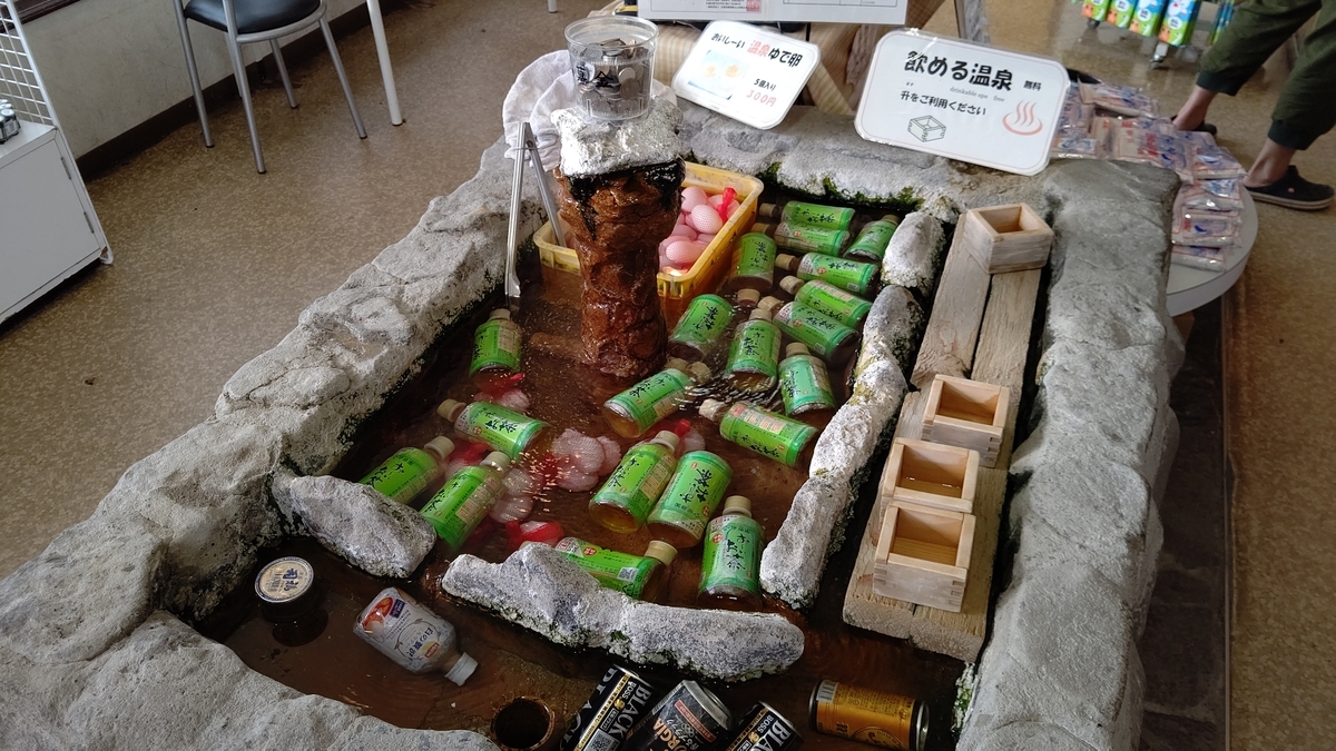 f:id:on-yasuken:20210813161402j:plain