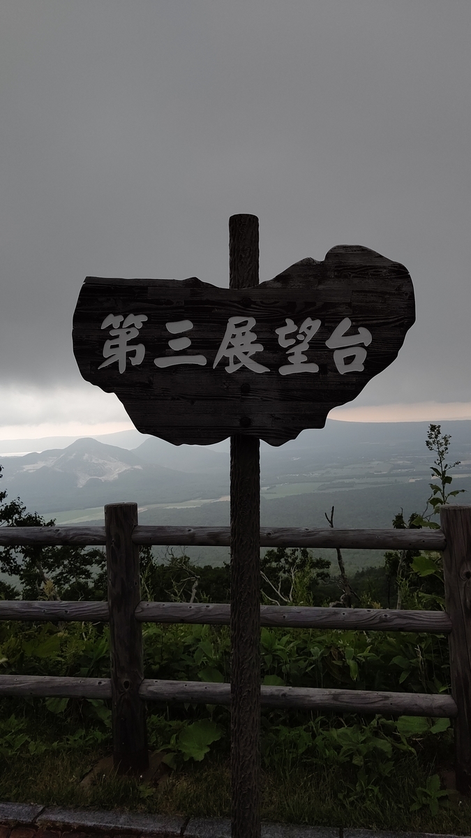 f:id:on-yasuken:20210813164209j:plain