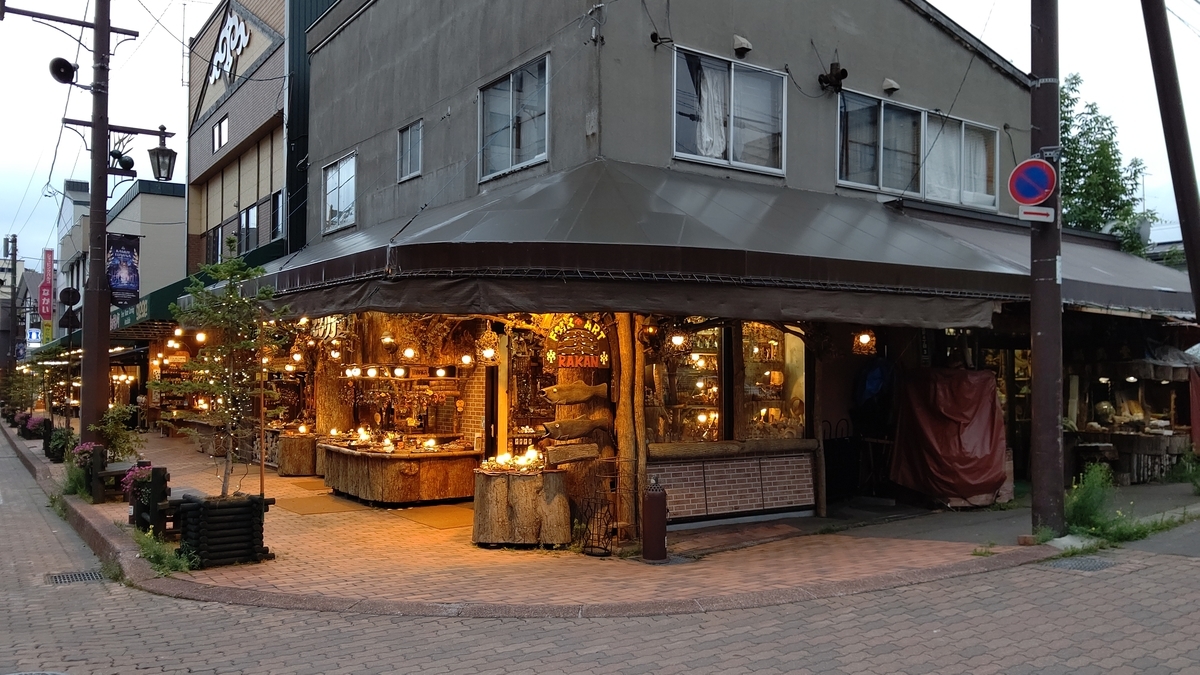 f:id:on-yasuken:20210813180217j:plain