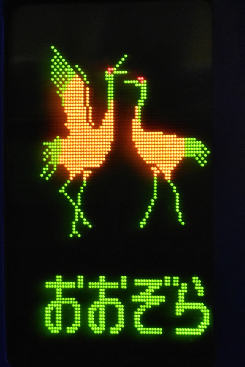 南千歳でキハ283系おおぞらを迎撃 - onの日記。