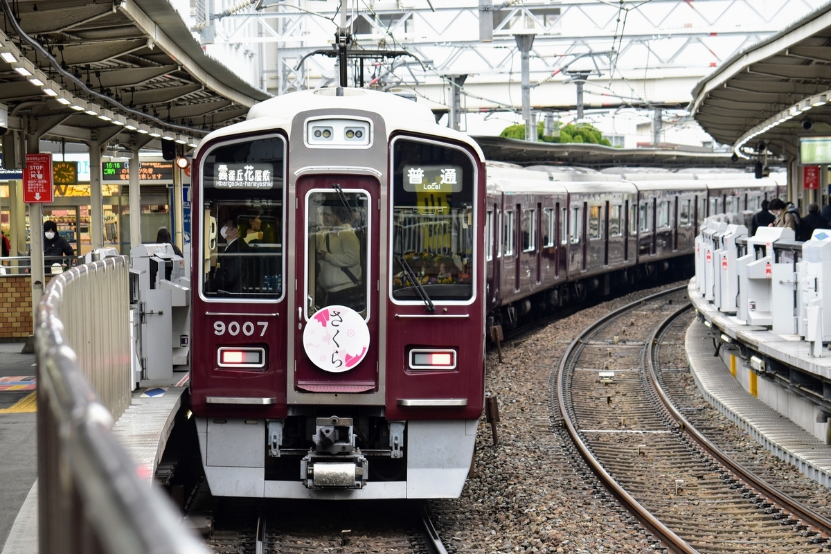 阪急電鉄 2021系 2020系 2077 社紋 社章 阪神 梅田 サボ 方向幕