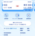 20250426131430