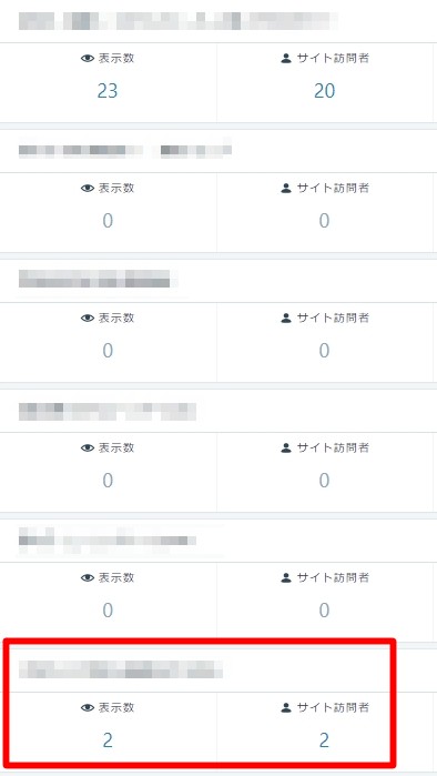 f:id:on1t:20180306175147j:plain f:id:on1t:20180306175147j:plain