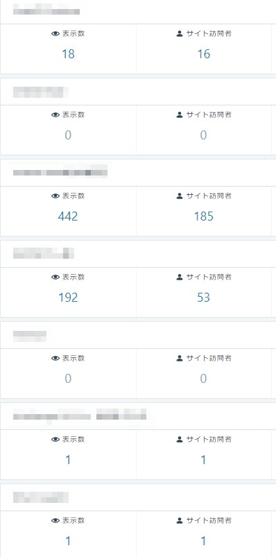 f:id:on1t:20180306175150j:plain f:id:on1t:20180306175150j:plain