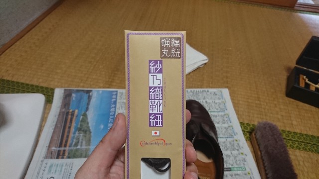 f:id:on3off7:20190130161403j:image f:id:on3off7:20190130161403j:image
