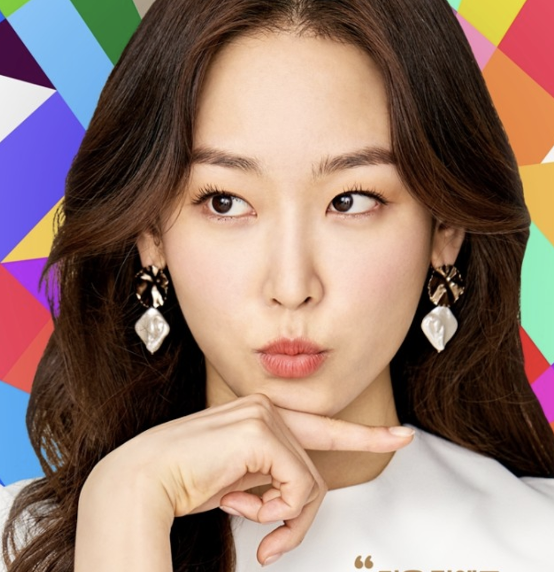 韓国女優:ソ・ヒョンジン 韓国ドラマGUIDE