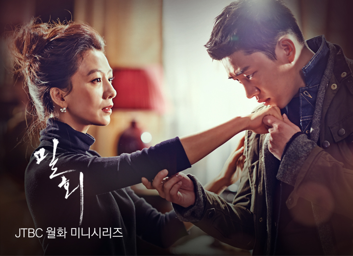 韓国ドラマ【密会】: ピアノの旋律に流れる美しい愛 - 韓国ドラマGUIDE