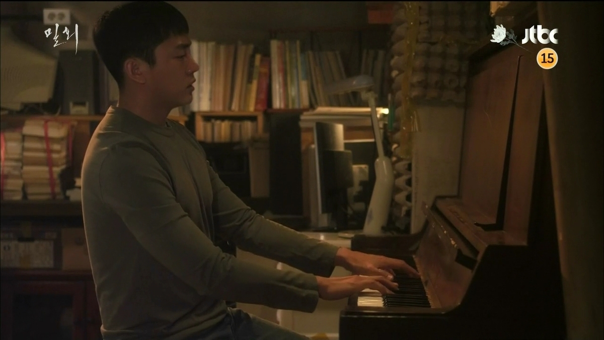 密会　ユアイン　キムヒエ