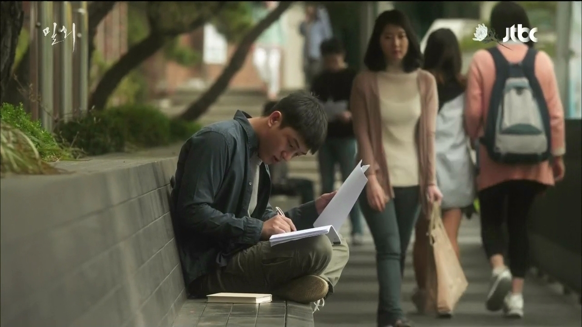 密会　ユアイン