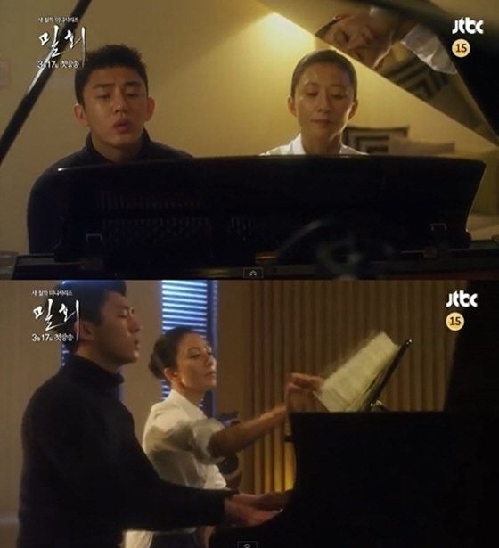 密会　ユアイン　キムヒエ