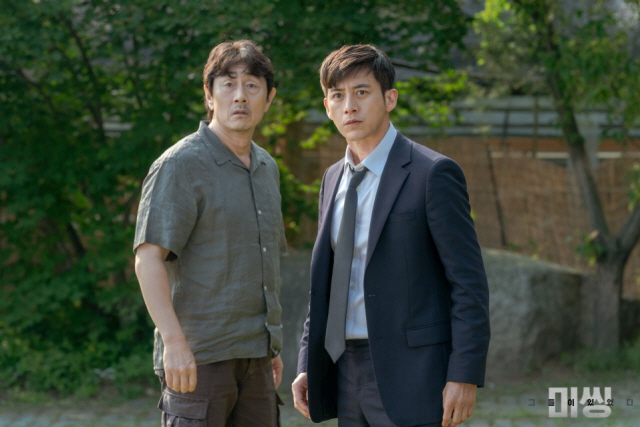 ミッシング:彼らがいた