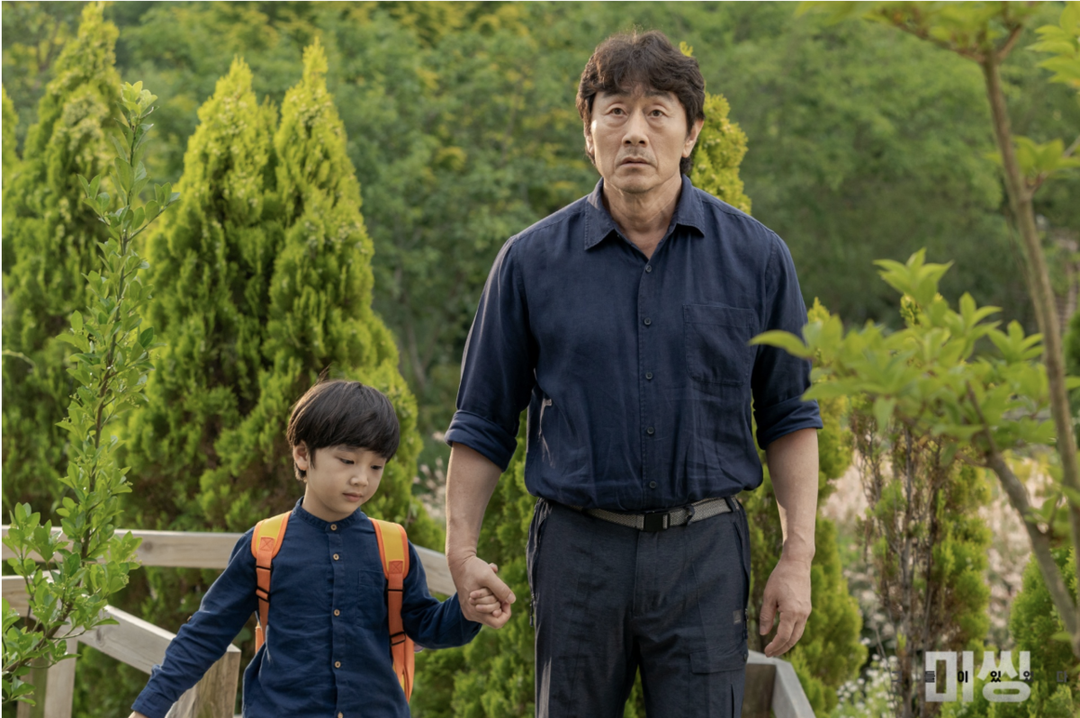 ミッシング:彼らがいた