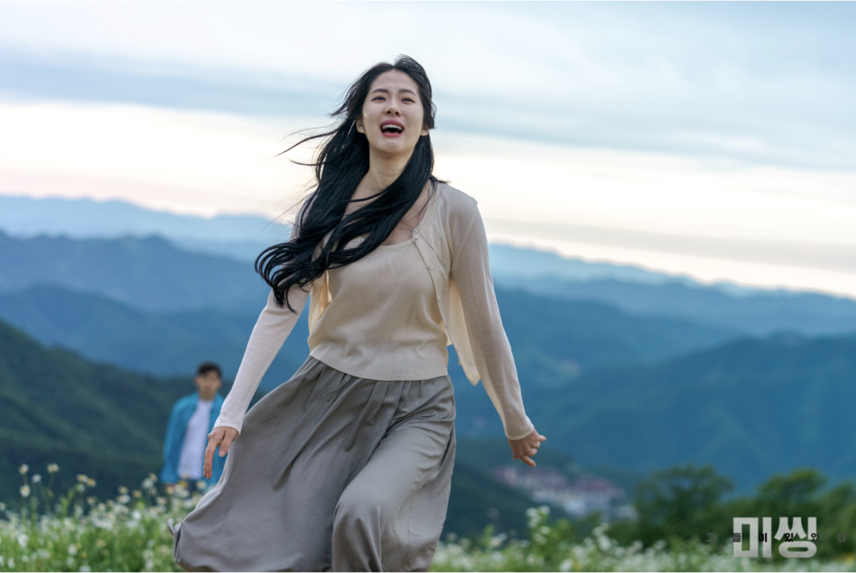 ミッシング:彼らがいた