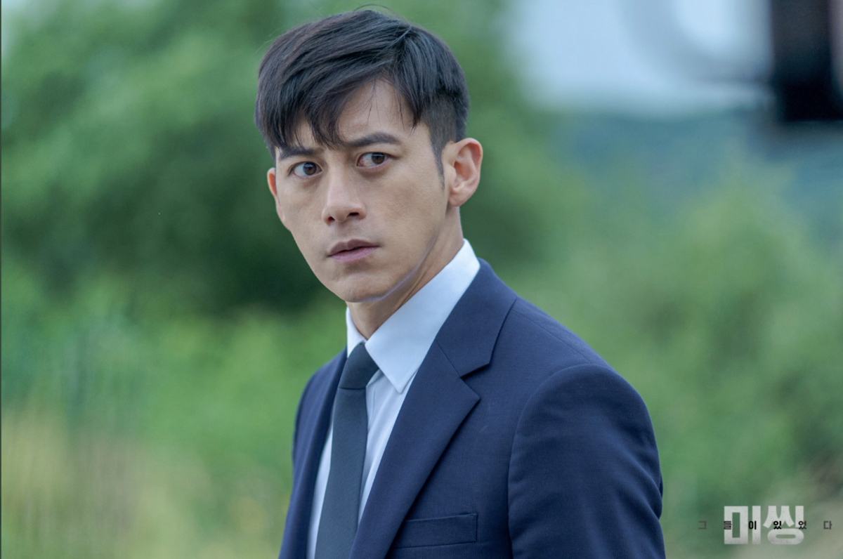 ミッシング:彼らがいた コス