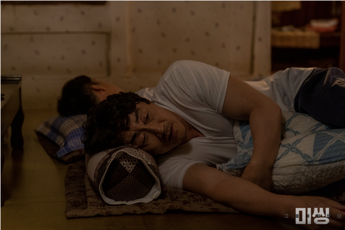 ミッシング:彼らがいた