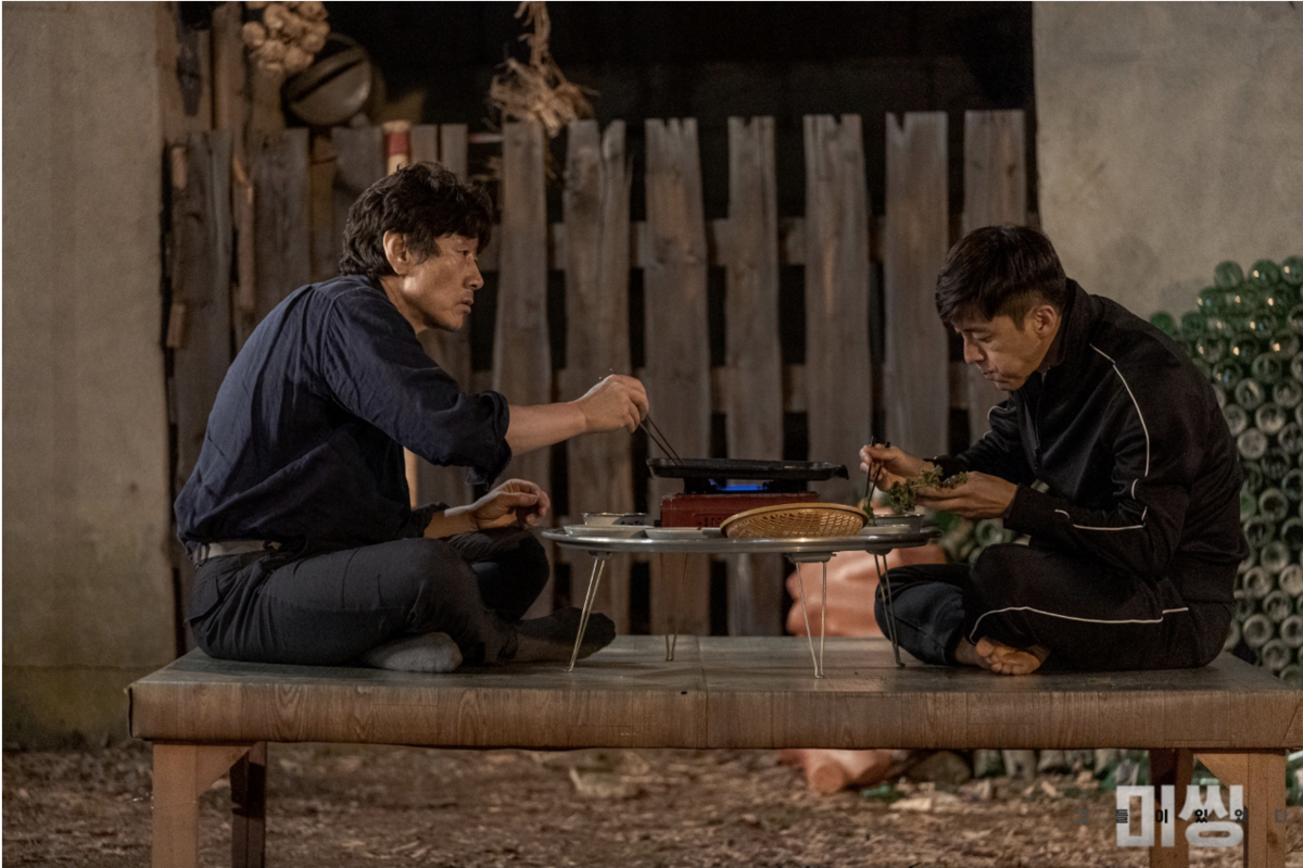 ミッシング:彼らがいた