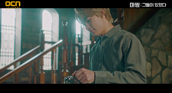 ミッシング:彼らがいた