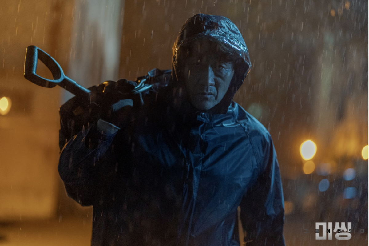 ミッシング:彼らがいた