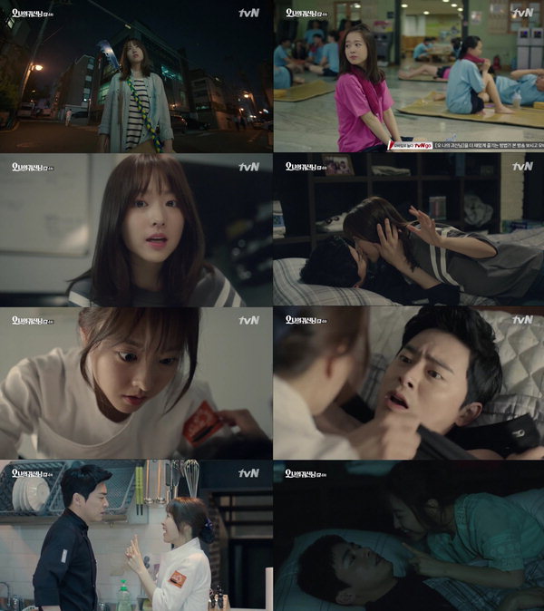 ドラマ　ああ私の幽霊さま