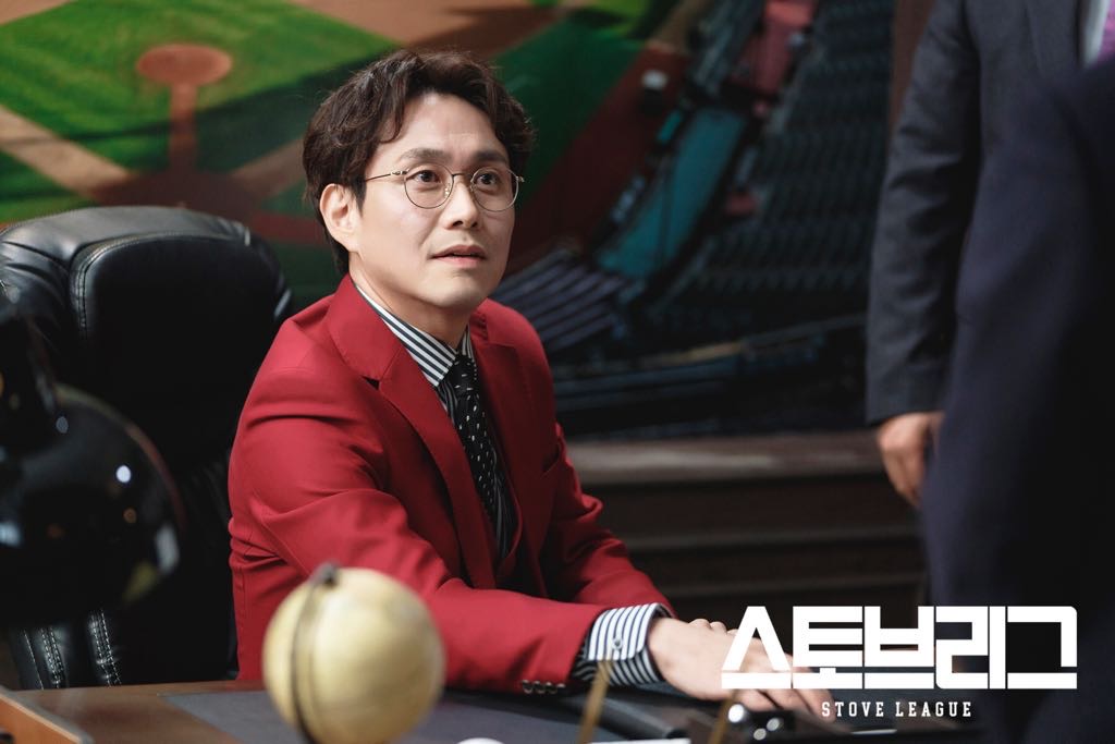 ドラマ  ストーブリーグ