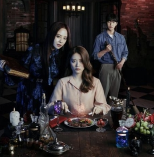 ソン・ジヒョ×ナム・ジヒョン主演ドラマ『魔女食堂に
