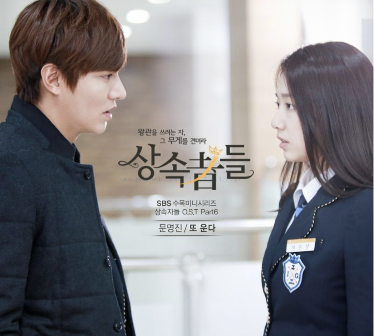 ドラマ　相続者たち