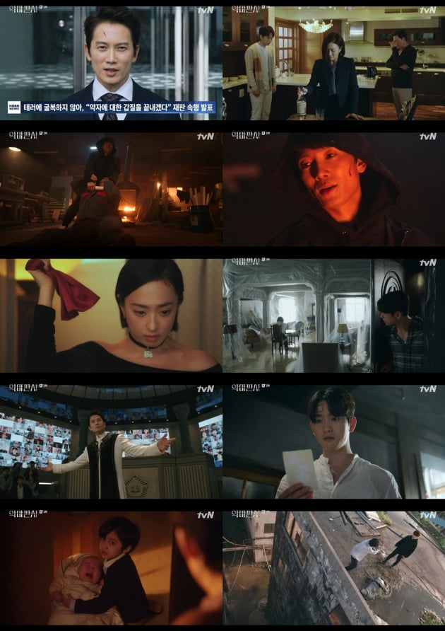 ドラマ 悪魔判事