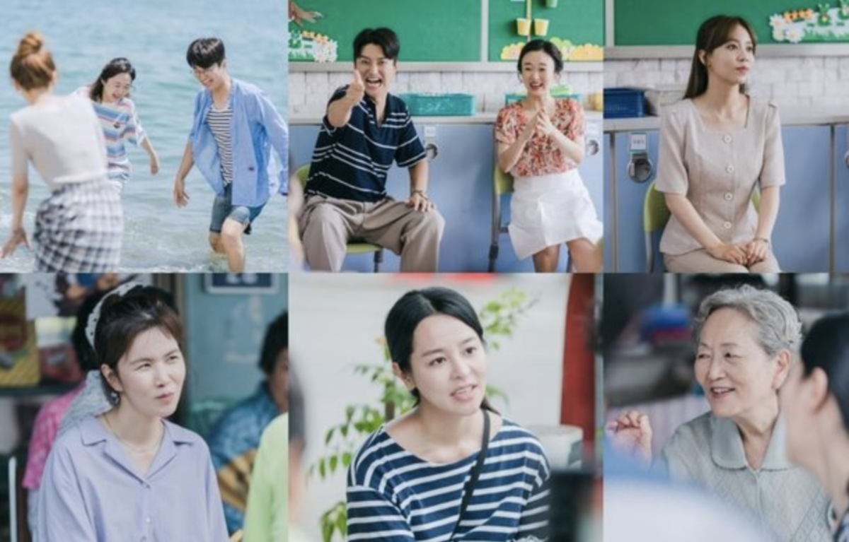 ドラマ　海街チャチャチャ