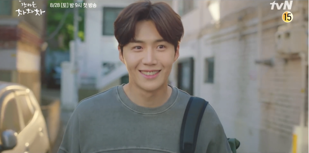 ドラマ　海街チャチャチャ