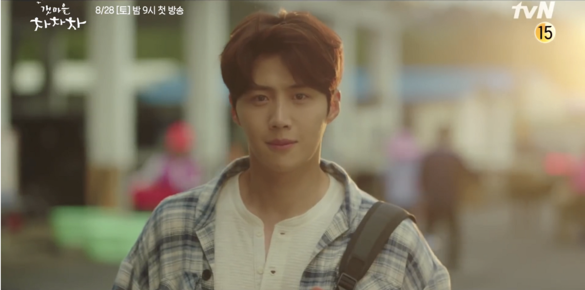 ドラマ　海街チャチャチャ