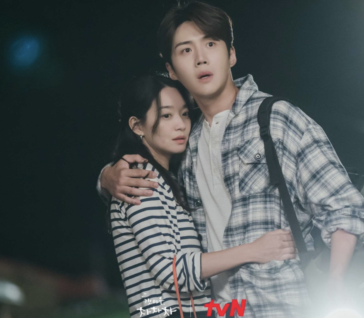 ドラマ　海街チャチャチャ