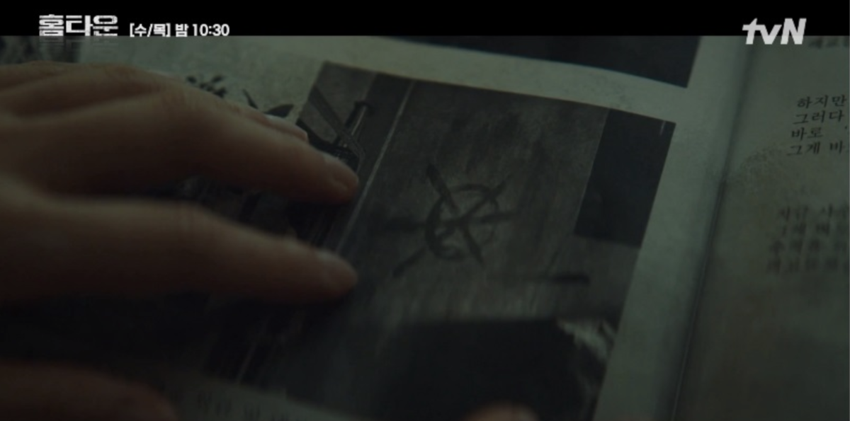 ドラマ　ホームタウン