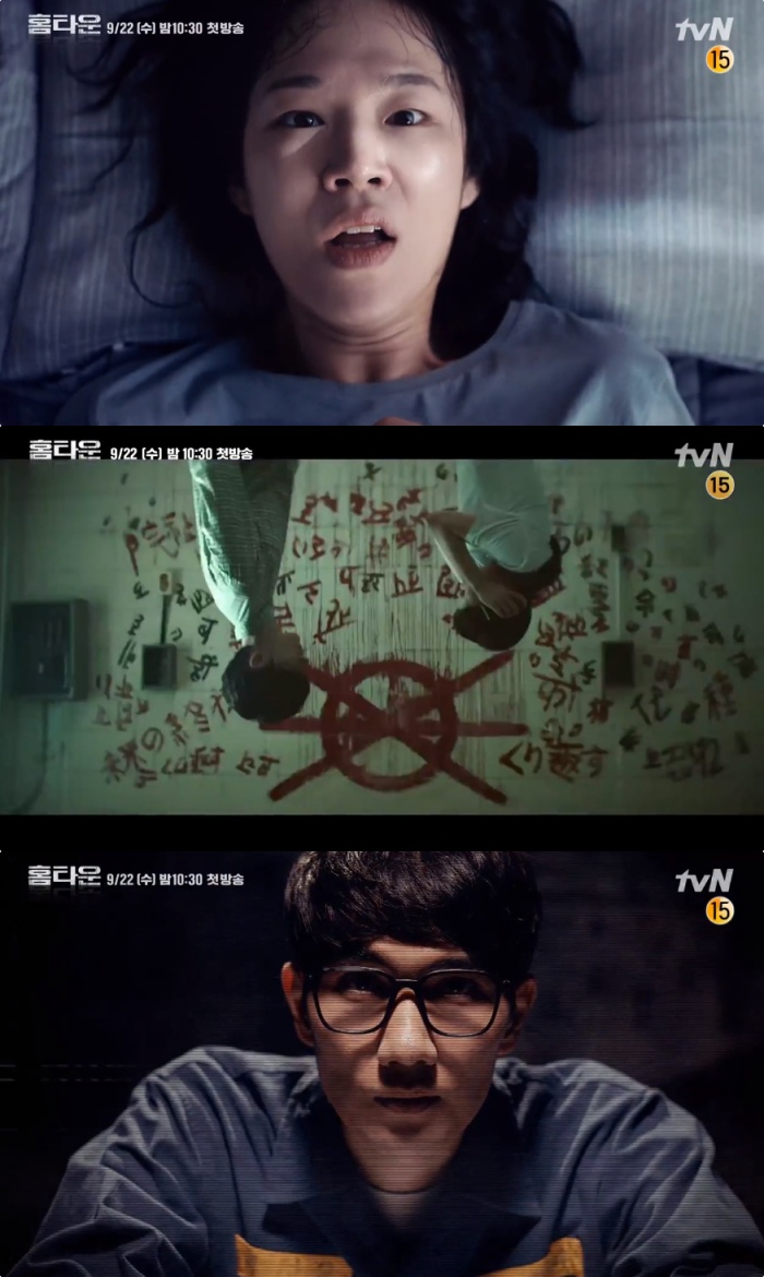 ドラマ　ホームタウン